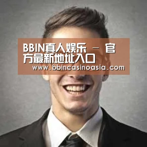 BBIN下载，BBIN赛事，BBIN棋牌