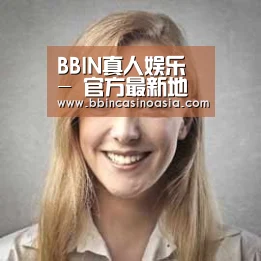 BBIN下载，BBIN赛事，BBIN棋牌