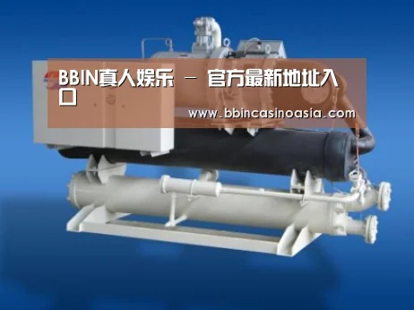 BBIN下载，BBIN赛事，BBIN棋牌