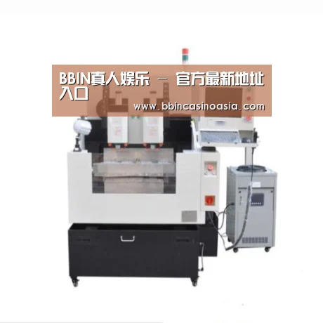 BBIN下载,BBIN赛事,BBIN棋牌